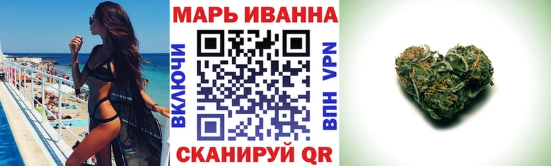 Купить закладку Электрогорск СК  МАРИХУАНА  МЕФ  ссылка на мегу tor  Кокаин  ГАШ  АМФЕТАМИН 