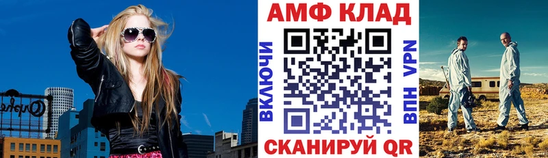 АМФЕТАМИН Premium  кракен онион  Электрогорск  магазин продажи  