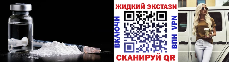 KRAKEN ТОР  где можно купить наркотик  Электрогорск  Бутират GHB 