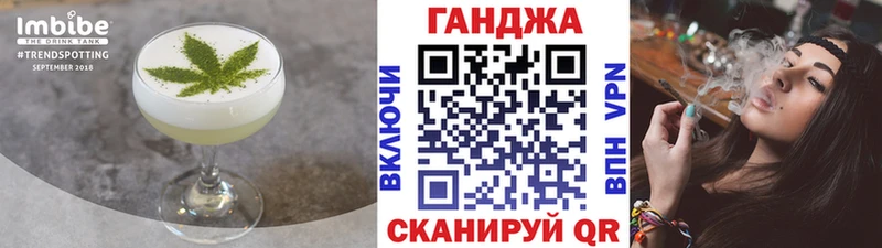 наркота  Электрогорск  Canna-Cookies марихуана 