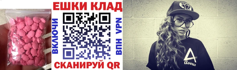 ЭКСТАЗИ 280 MDMA где купить наркоту Электрогорск