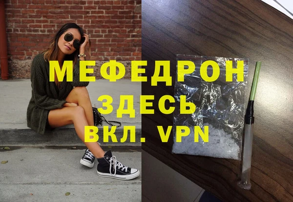ALPHA-PVP Богородицк