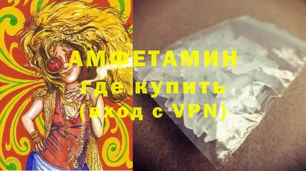 ALPHA-PVP Богородицк