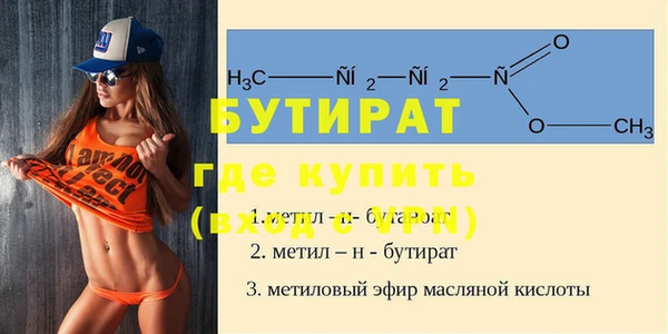 меф Беломорск