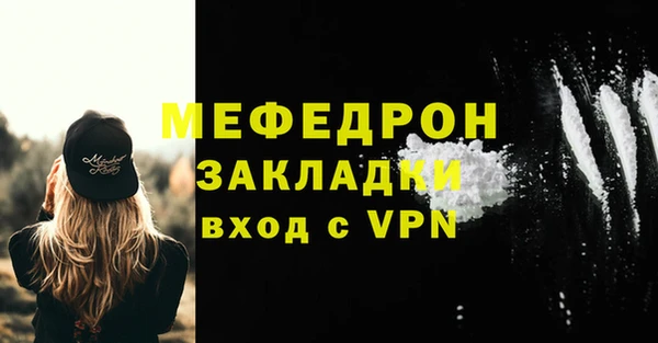 ALPHA-PVP Богородицк