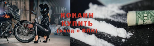 героин Магадан