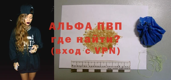 меф Беломорск
