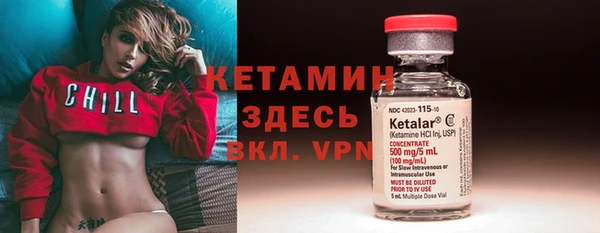 мескалин Богданович