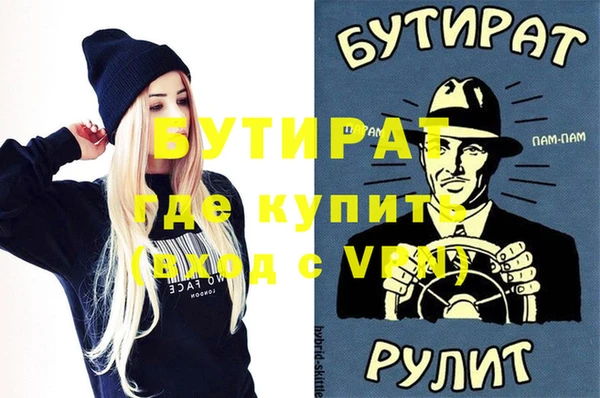 a pvp Богородск