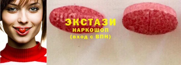 ALPHA-PVP Богородицк