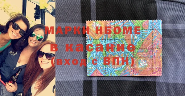 меф Беломорск