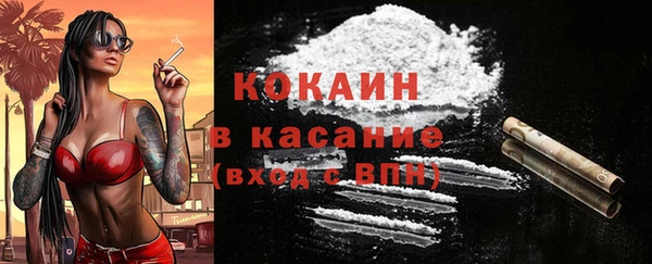 меф Беломорск