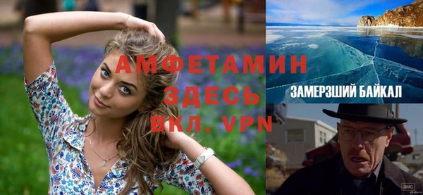 меф Беломорск