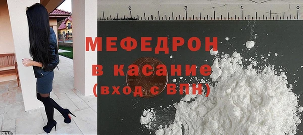 меф Беломорск