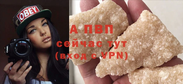 меф Беломорск