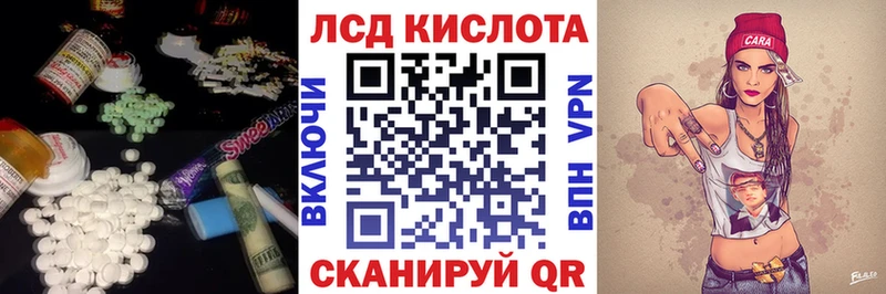 omg ТОР  купить закладку  Электрогорск  Лсд 25 экстази ecstasy 