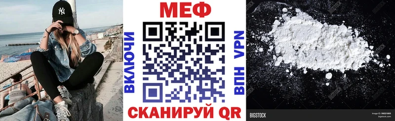 Меф мяу мяу  Электрогорск