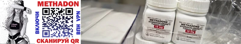 Метадон methadone  blacksprut маркетплейс  Электрогорск 