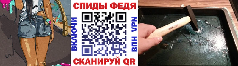 Метамфетамин Methamphetamine  что такое наркотик  Электрогорск 