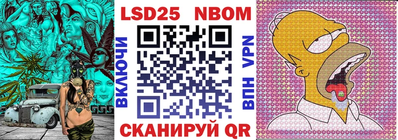 купить наркотик Электрогорск Наркотические марки 1,5мг